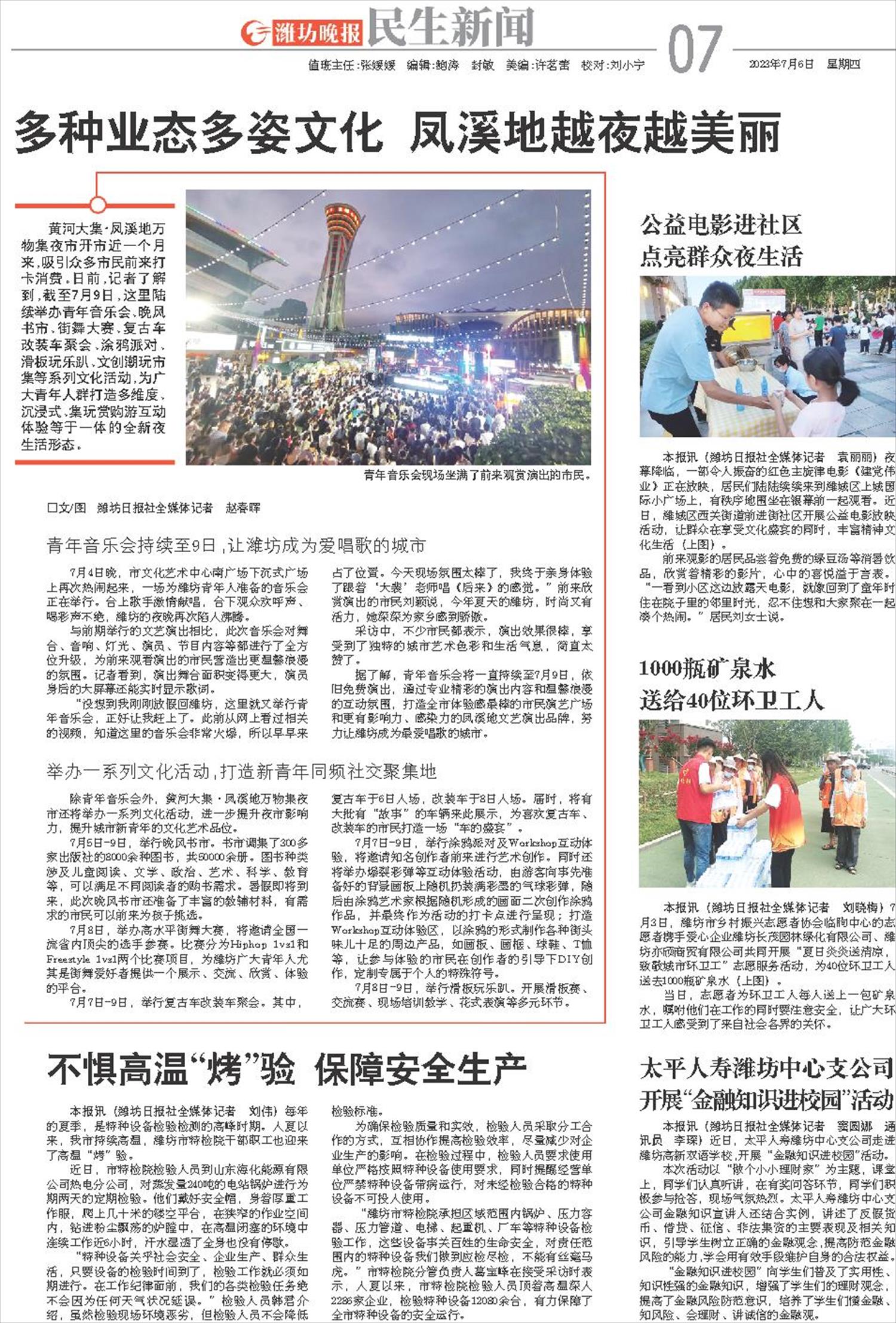 ****处理标记：[page]时， 字段 [] 在数据源中没有找到! ****