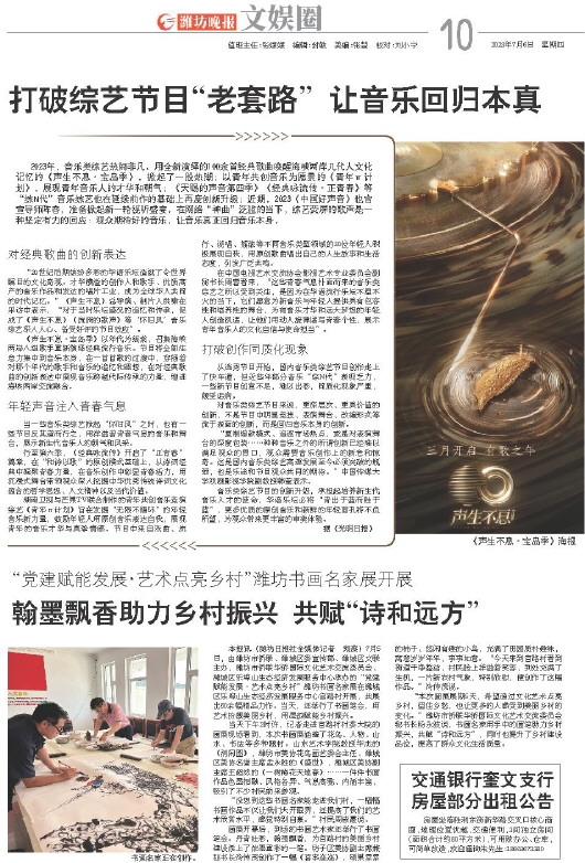 ****处理标记：[page]时， 字段 [] 在数据源中没有找到! ****