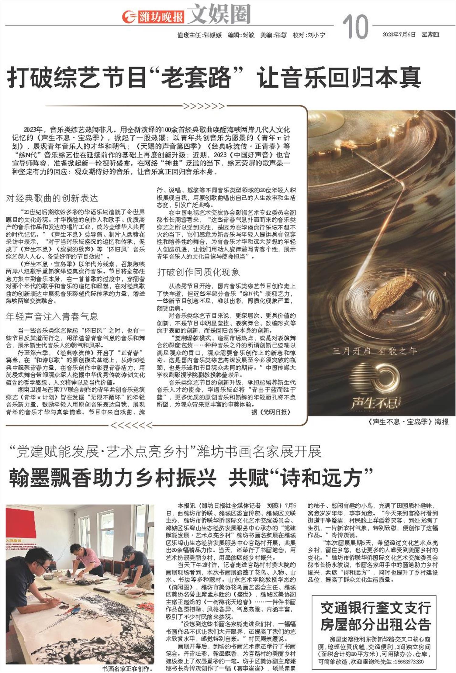 ****处理标记：[page]时， 字段 [] 在数据源中没有找到! ****