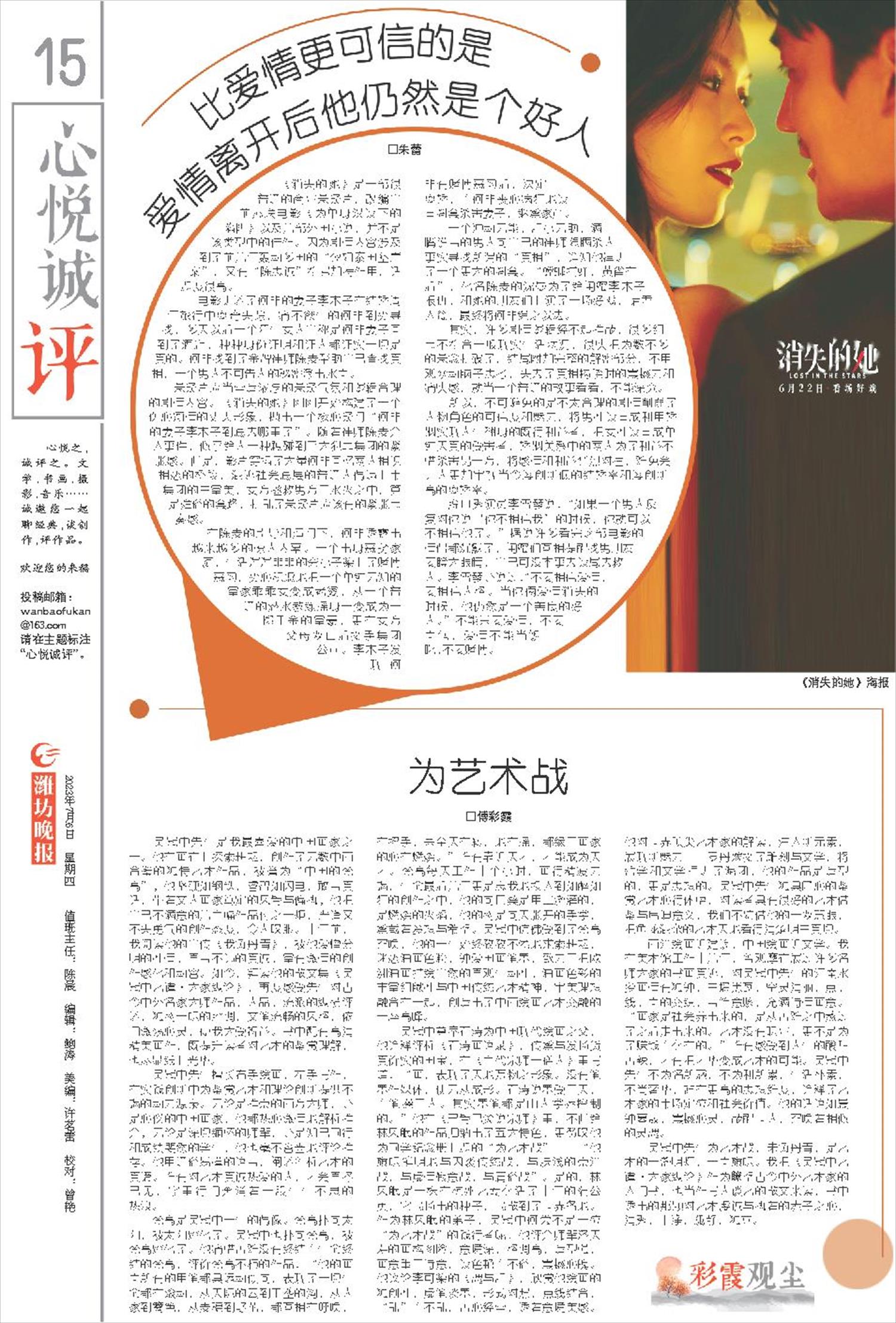 ****处理标记：[page]时， 字段 [] 在数据源中没有找到! ****