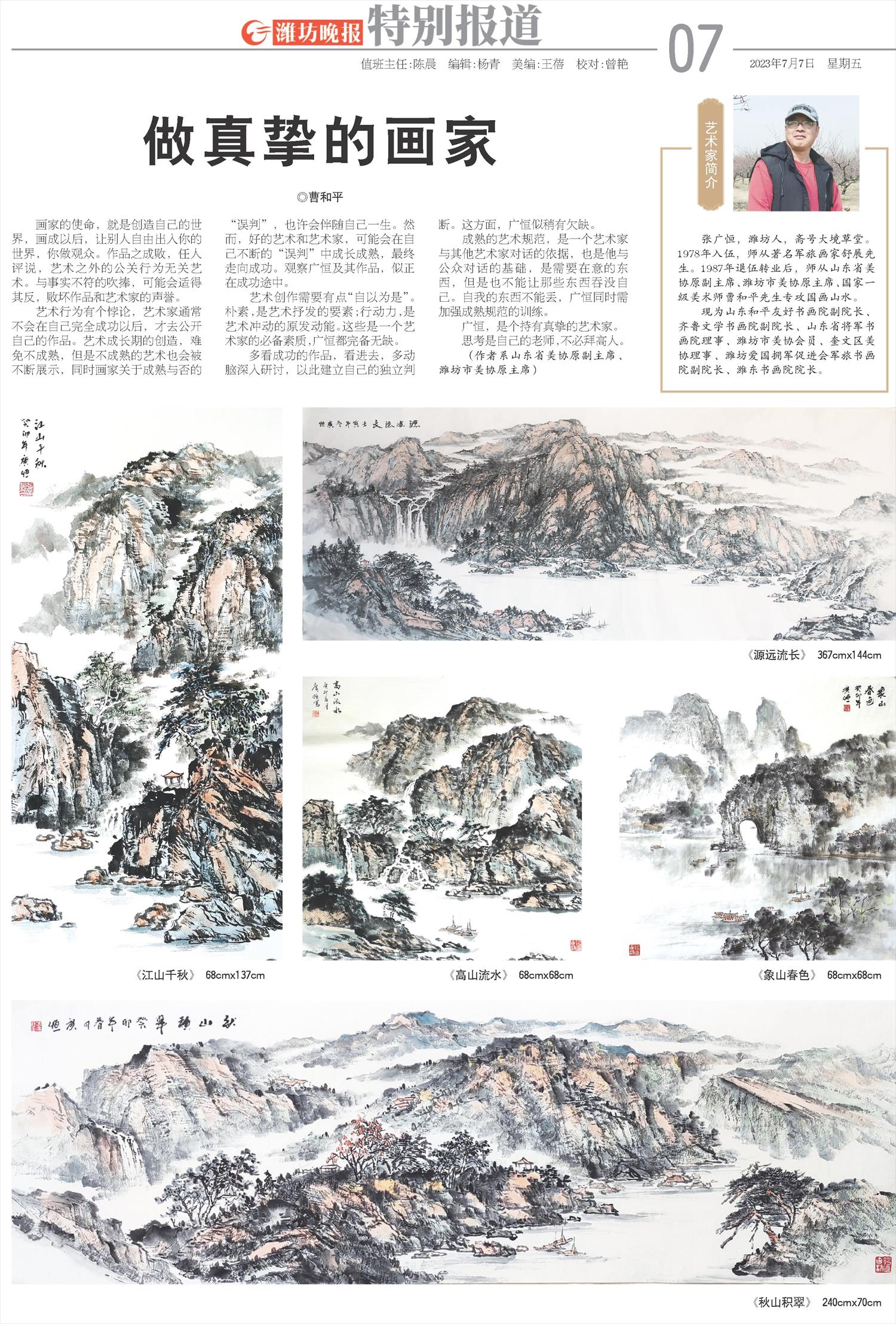 ****处理标记：[page]时， 字段 [] 在数据源中没有找到! ****