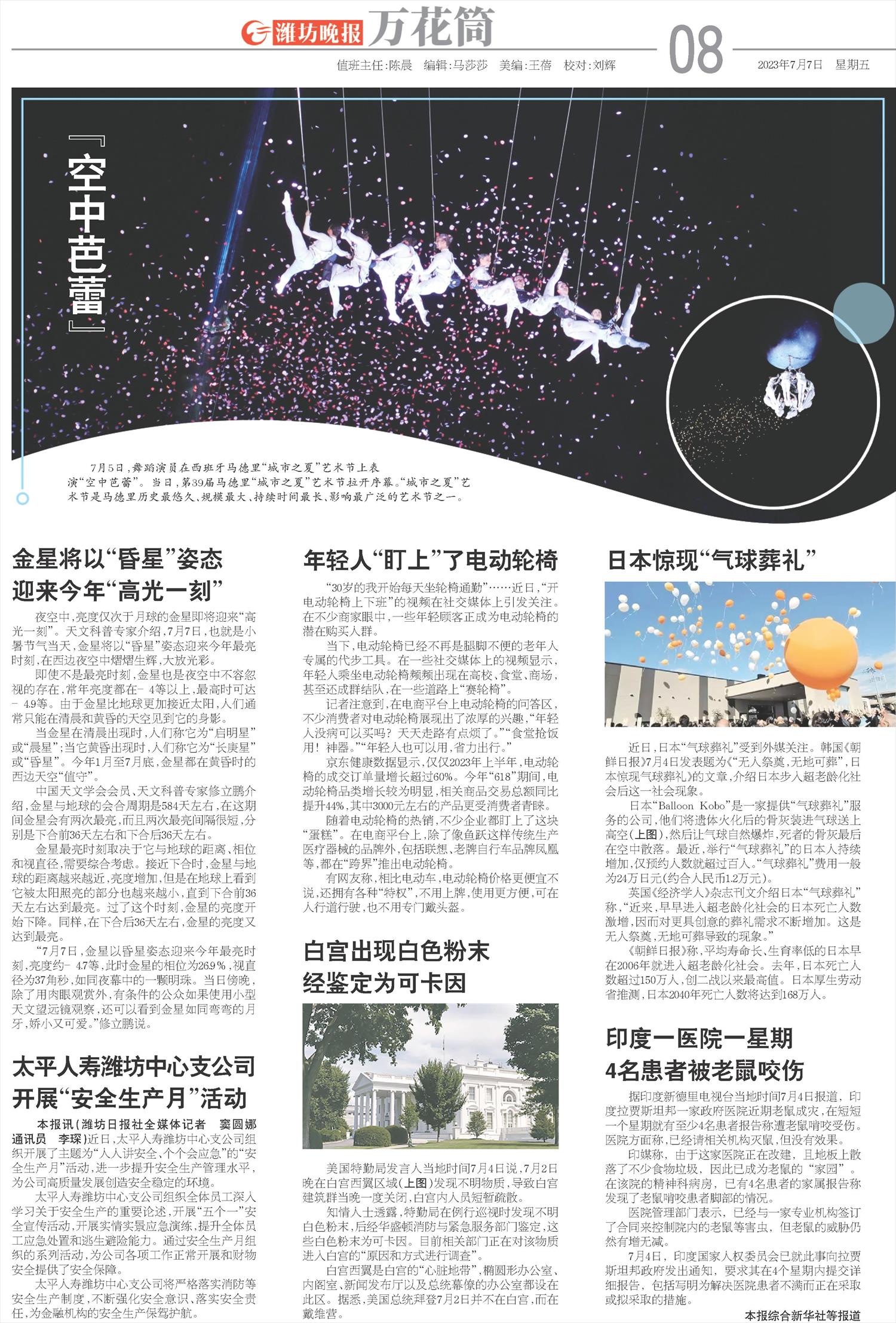 ****处理标记：[page]时， 字段 [] 在数据源中没有找到! ****