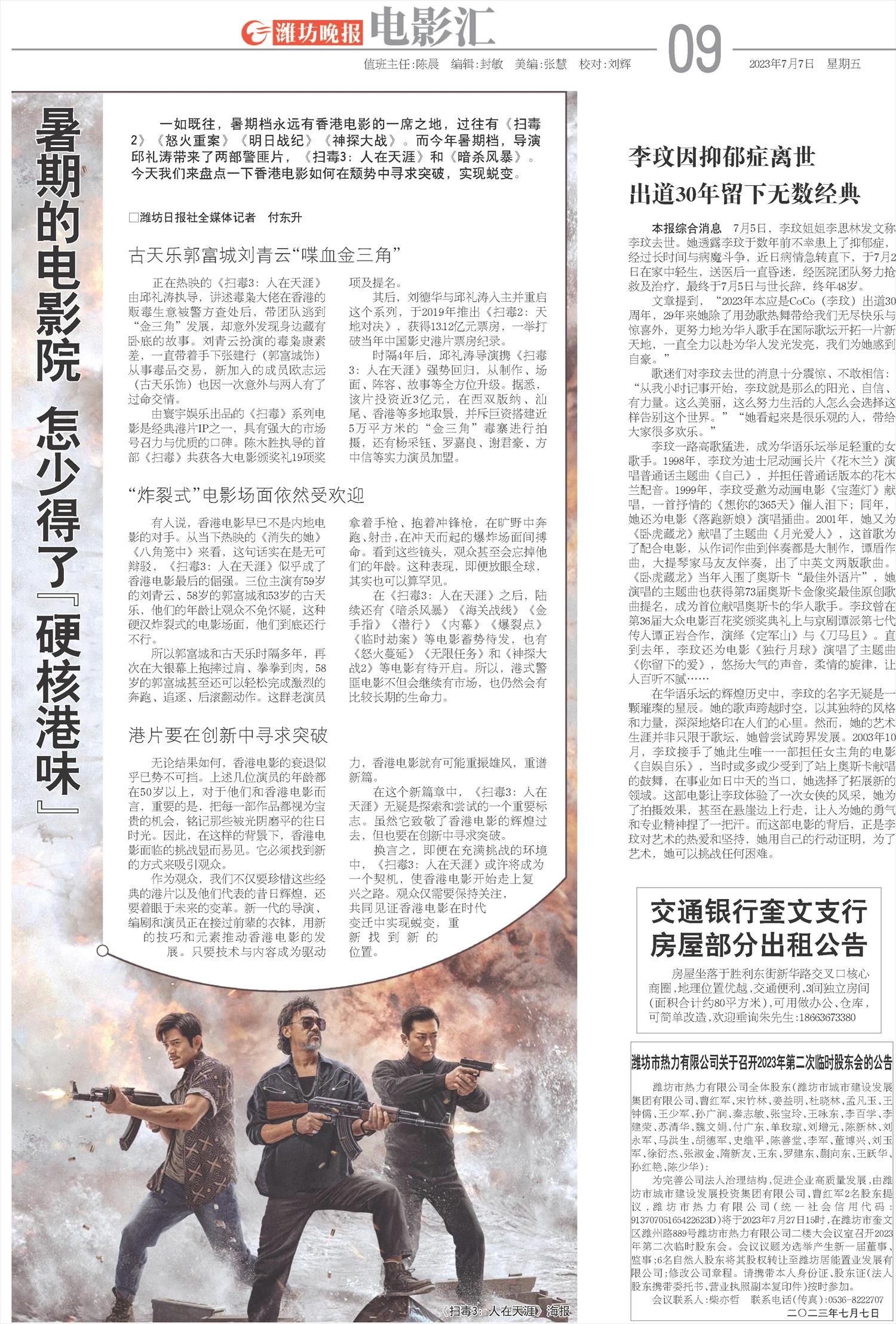 ****处理标记：[page]时， 字段 [] 在数据源中没有找到! ****