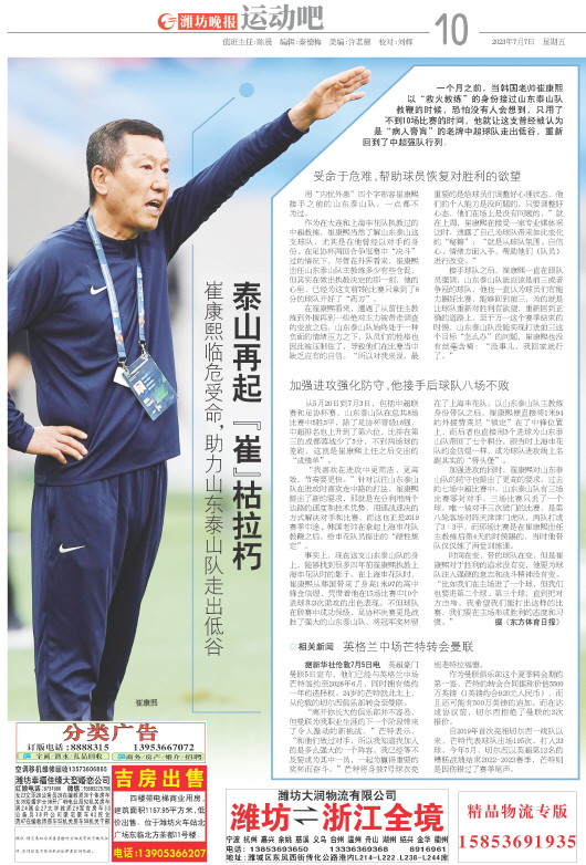 ****处理标记：[page]时， 字段 [] 在数据源中没有找到! ****