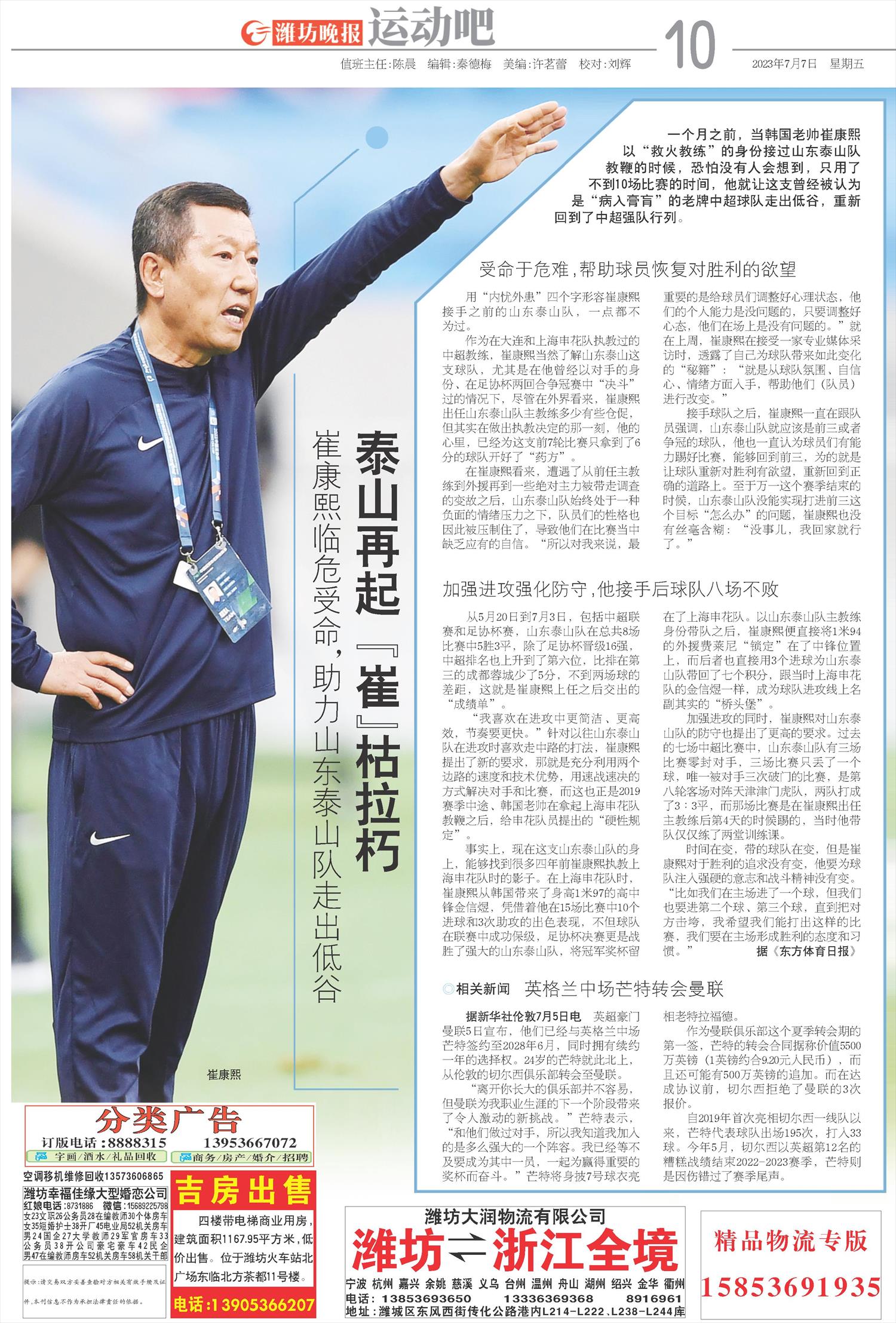 ****处理标记：[page]时， 字段 [] 在数据源中没有找到! ****
