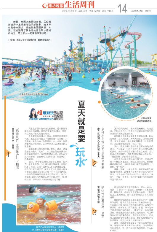 ****处理标记：[page]时， 字段 [] 在数据源中没有找到! ****