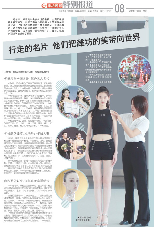 ****处理标记：[page]时， 字段 [] 在数据源中没有找到! ****