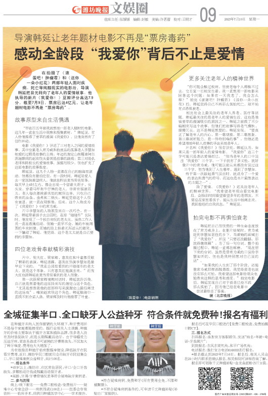 ****处理标记：[page]时， 字段 [] 在数据源中没有找到! ****