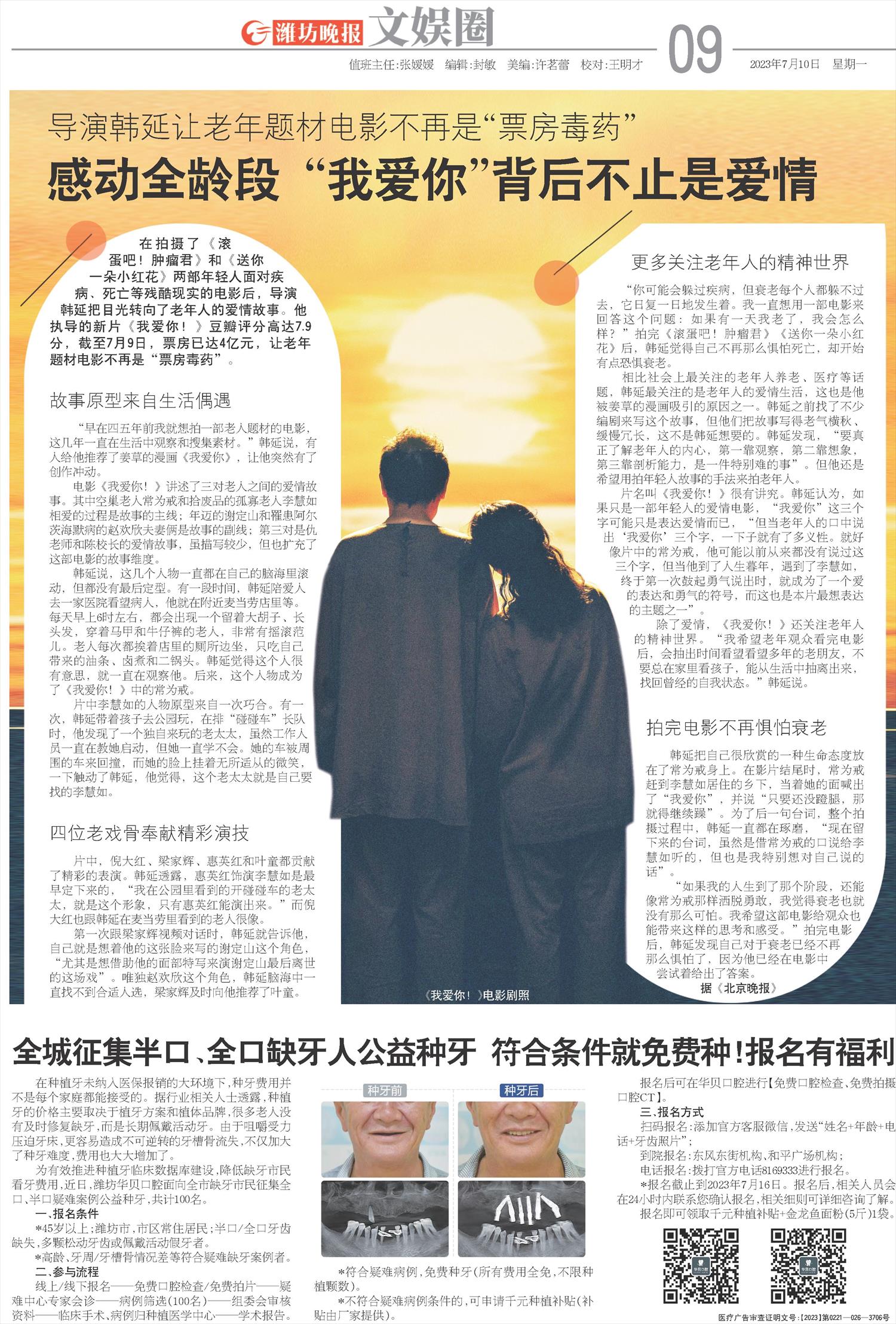 ****处理标记：[page]时， 字段 [] 在数据源中没有找到! ****