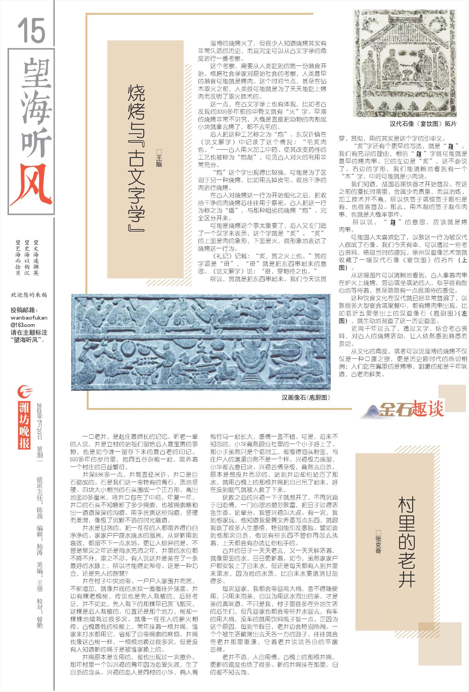 ****处理标记：[page]时， 字段 [] 在数据源中没有找到! ****