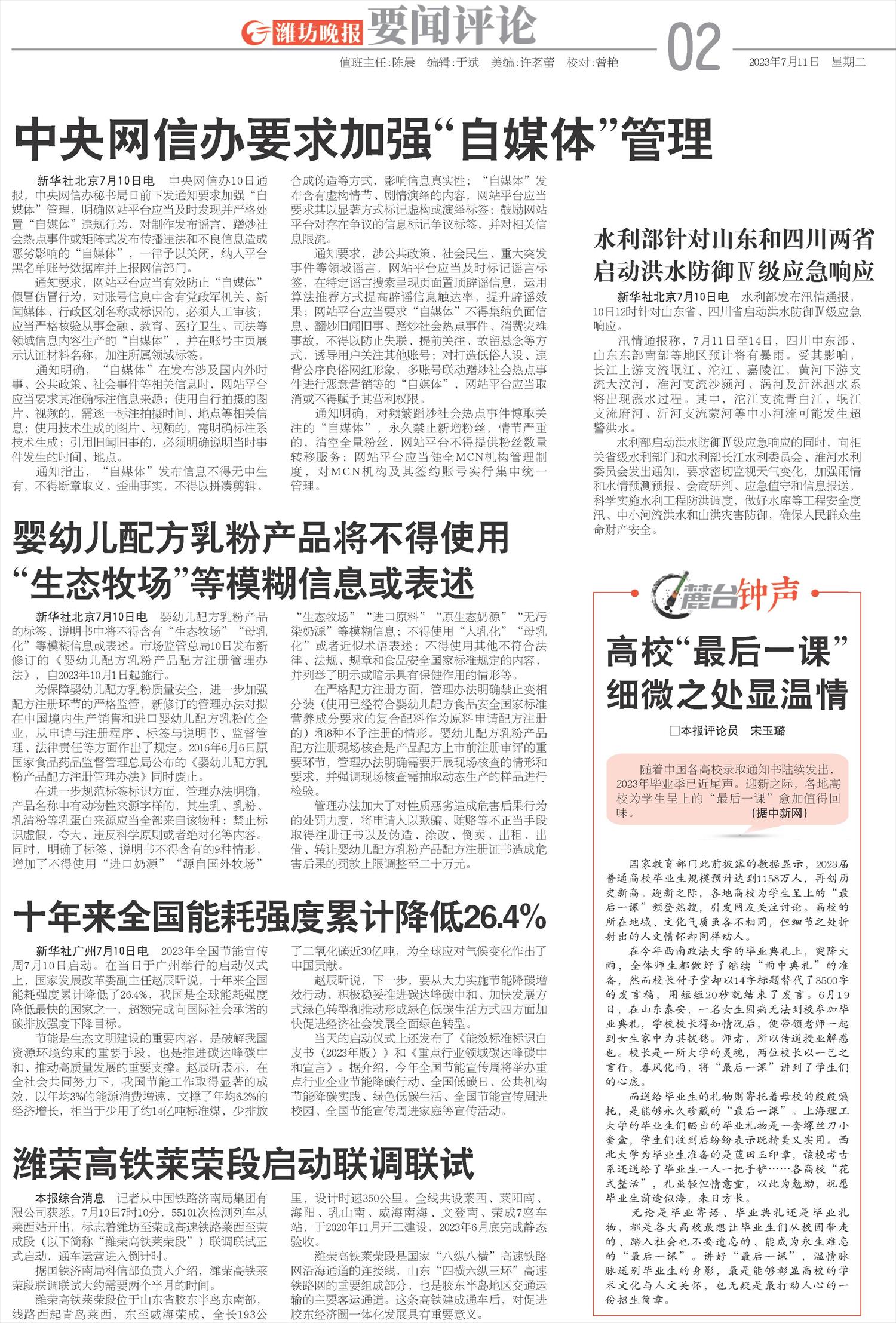 ****处理标记：[page]时， 字段 [] 在数据源中没有找到! ****