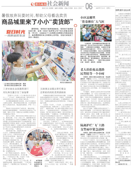 ****处理标记：[page]时， 字段 [] 在数据源中没有找到! ****