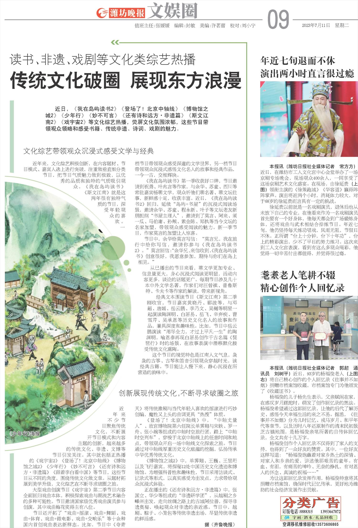 ****处理标记：[page]时， 字段 [] 在数据源中没有找到! ****