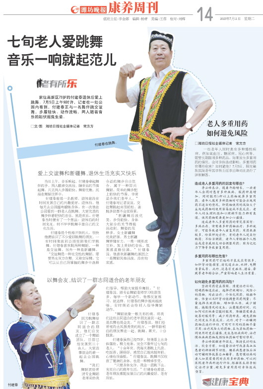 ****处理标记：[page]时， 字段 [] 在数据源中没有找到! ****