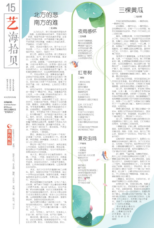 ****处理标记：[page]时， 字段 [] 在数据源中没有找到! ****