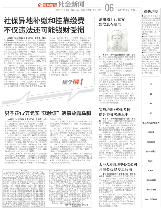 ****处理标记：[page]时， 字段 [] 在数据源中没有找到! ****