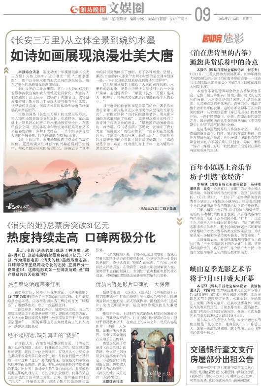 ****处理标记：[page]时， 字段 [] 在数据源中没有找到! ****