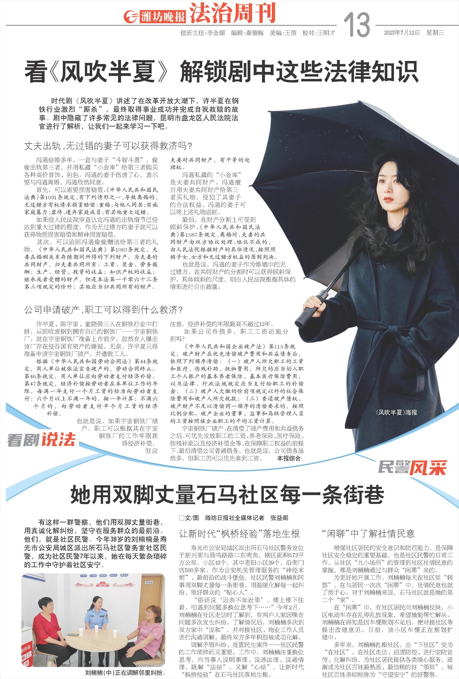****处理标记：[page]时， 字段 [] 在数据源中没有找到! ****