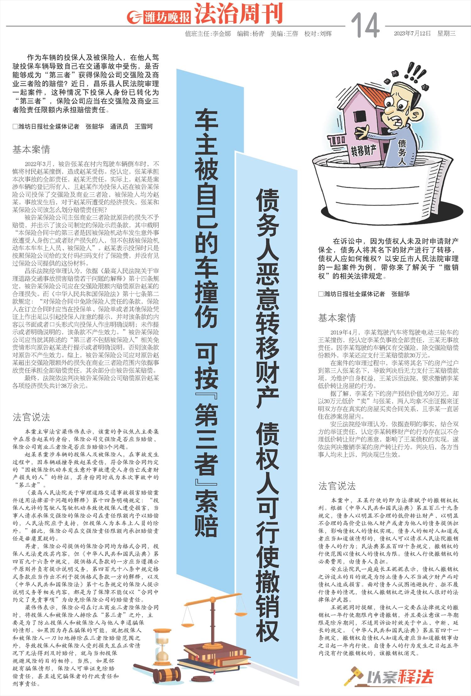 ****处理标记：[page]时， 字段 [] 在数据源中没有找到! ****