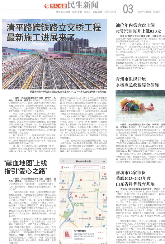 ****处理标记：[page]时， 字段 [] 在数据源中没有找到! ****