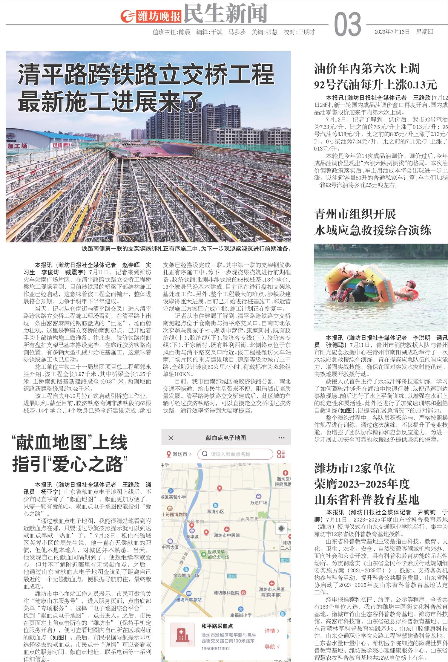 ****处理标记：[page]时， 字段 [] 在数据源中没有找到! ****