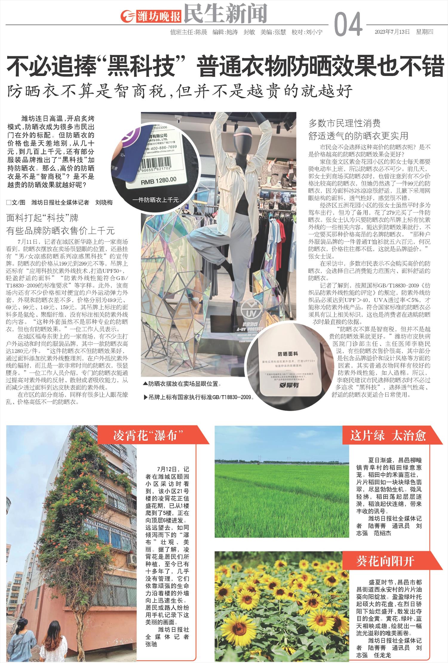 ****处理标记：[page]时， 字段 [] 在数据源中没有找到! ****