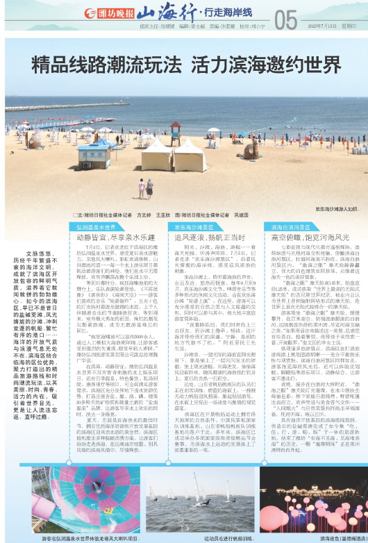****处理标记：[page]时， 字段 [] 在数据源中没有找到! ****