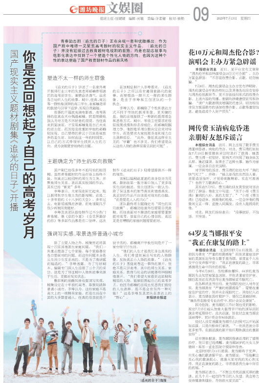 ****处理标记：[page]时， 字段 [] 在数据源中没有找到! ****