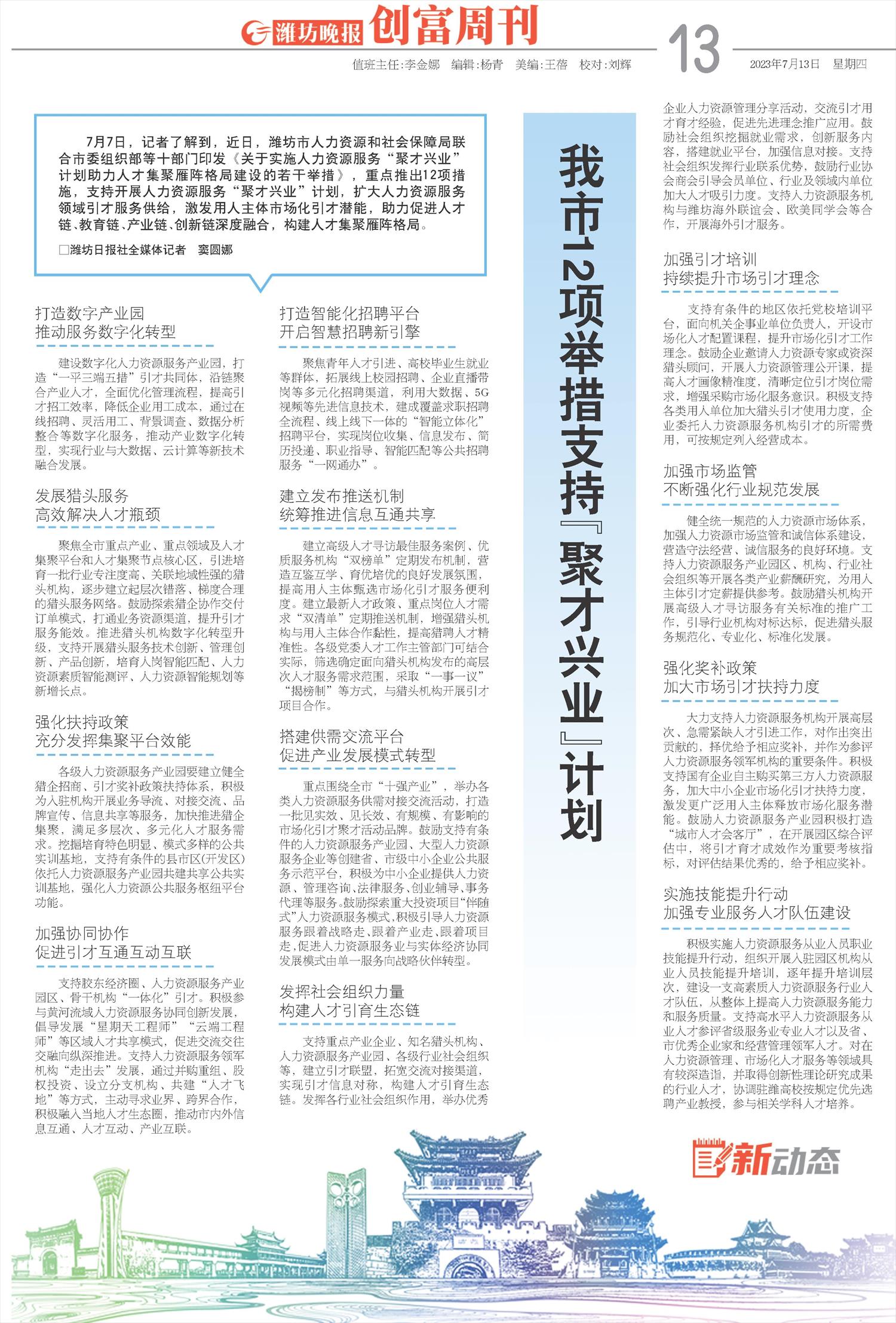 ****处理标记：[page]时， 字段 [] 在数据源中没有找到! ****