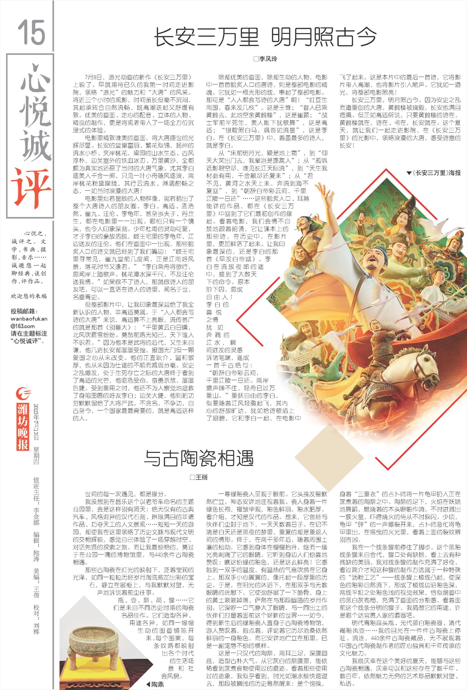 ****处理标记：[page]时， 字段 [] 在数据源中没有找到! ****