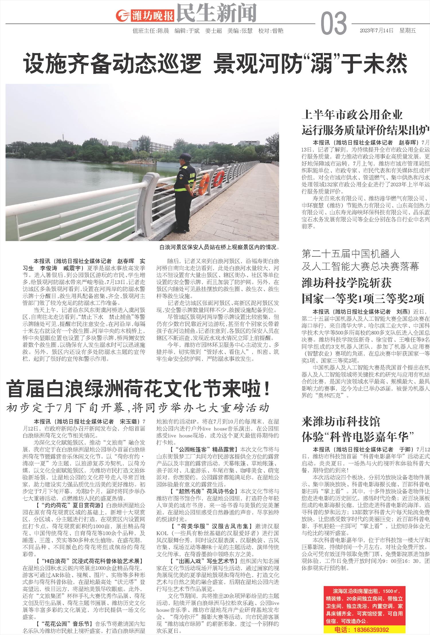 ****处理标记：[page]时， 字段 [] 在数据源中没有找到! ****