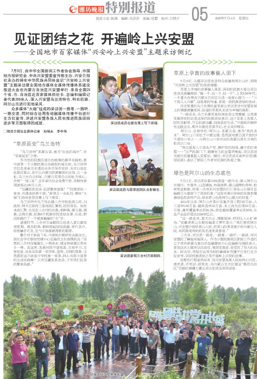 ****处理标记：[page]时， 字段 [] 在数据源中没有找到! ****