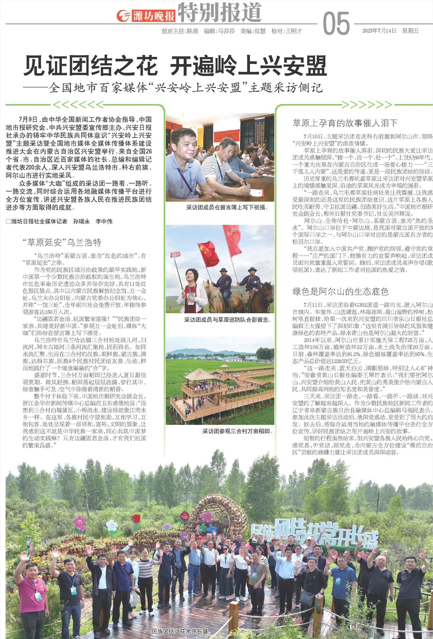 ****处理标记：[page]时， 字段 [] 在数据源中没有找到! ****