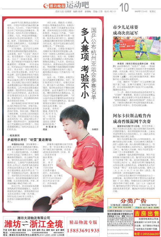 ****处理标记：[page]时， 字段 [] 在数据源中没有找到! ****