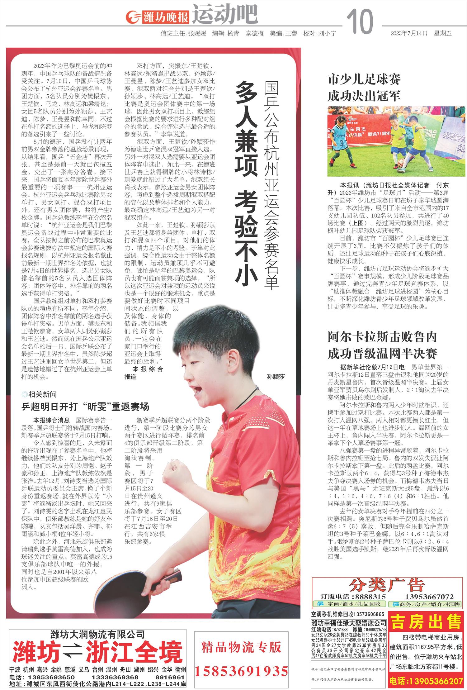 ****处理标记：[page]时， 字段 [] 在数据源中没有找到! ****