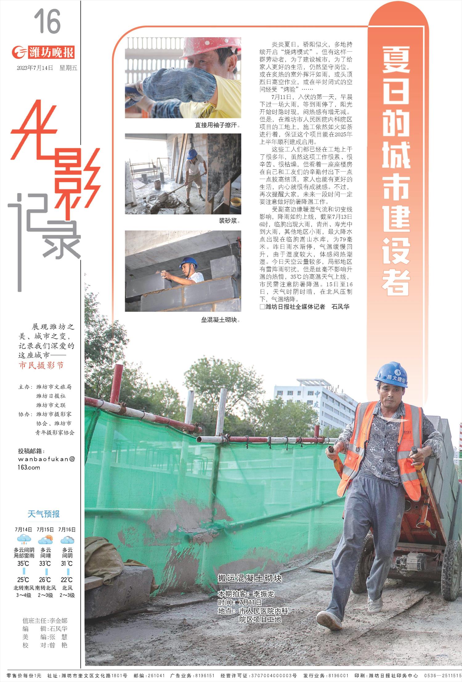 ****处理标记：[page]时， 字段 [] 在数据源中没有找到! ****