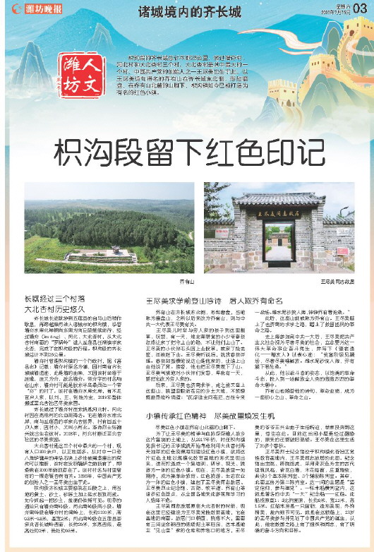 ****处理标记：[page]时， 字段 [] 在数据源中没有找到! ****