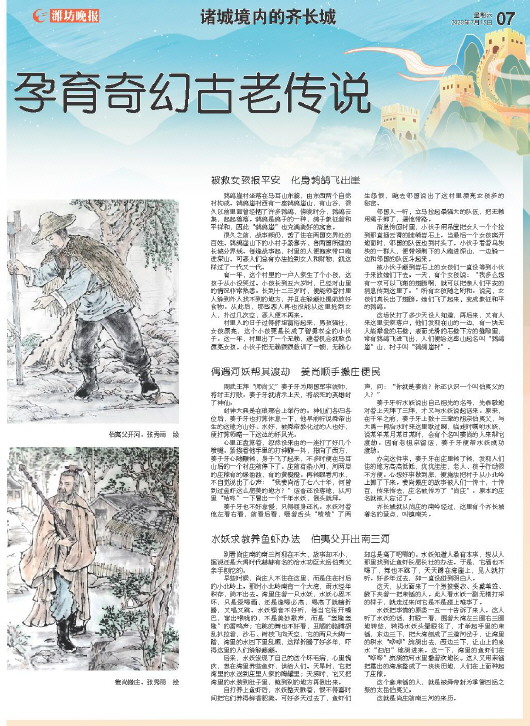****处理标记：[page]时， 字段 [] 在数据源中没有找到! ****