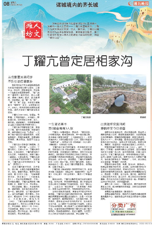 ****处理标记：[page]时， 字段 [] 在数据源中没有找到! ****
