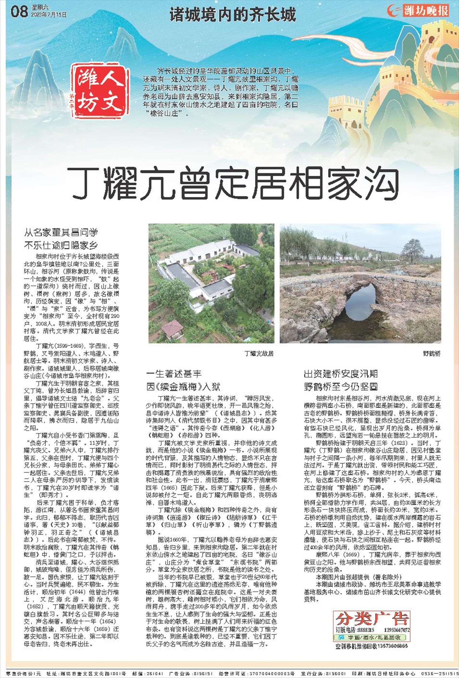 ****处理标记：[page]时， 字段 [] 在数据源中没有找到! ****