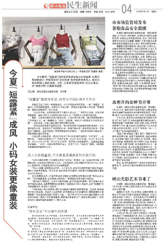 ****处理标记：[page]时， 字段 [] 在数据源中没有找到! ****