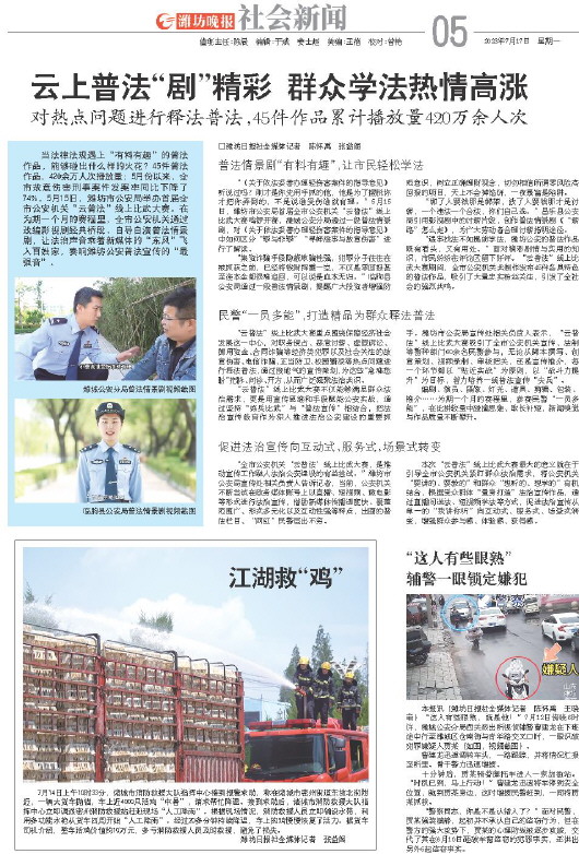 ****处理标记：[page]时， 字段 [] 在数据源中没有找到! ****