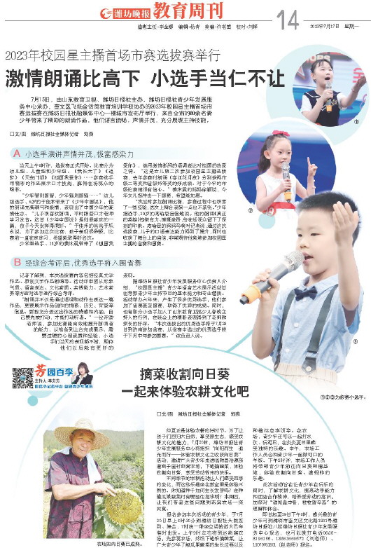 ****处理标记：[page]时， 字段 [] 在数据源中没有找到! ****