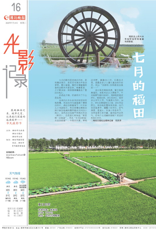 ****处理标记：[page]时， 字段 [] 在数据源中没有找到! ****
