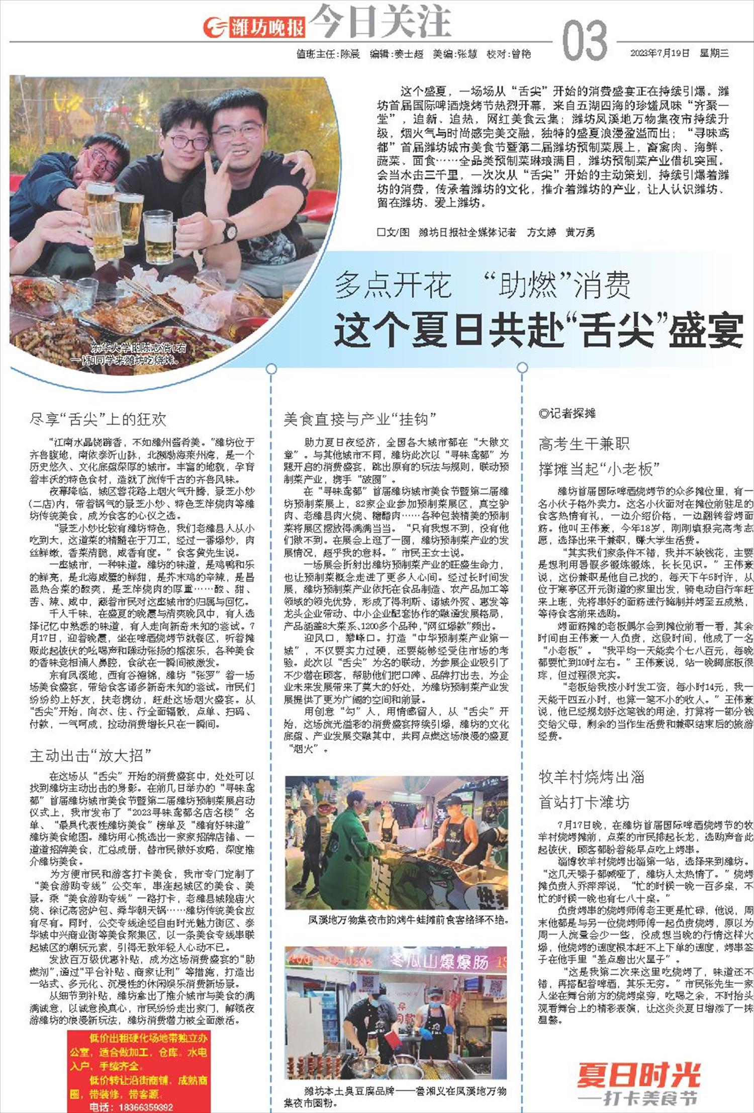 ****处理标记：[page]时， 字段 [] 在数据源中没有找到! ****