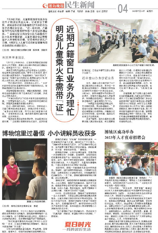 ****处理标记：[page]时， 字段 [] 在数据源中没有找到! ****