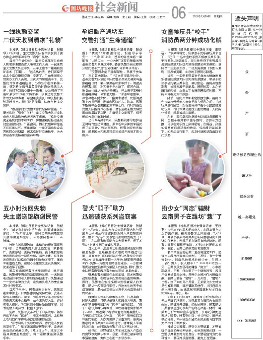 ****处理标记：[page]时， 字段 [] 在数据源中没有找到! ****