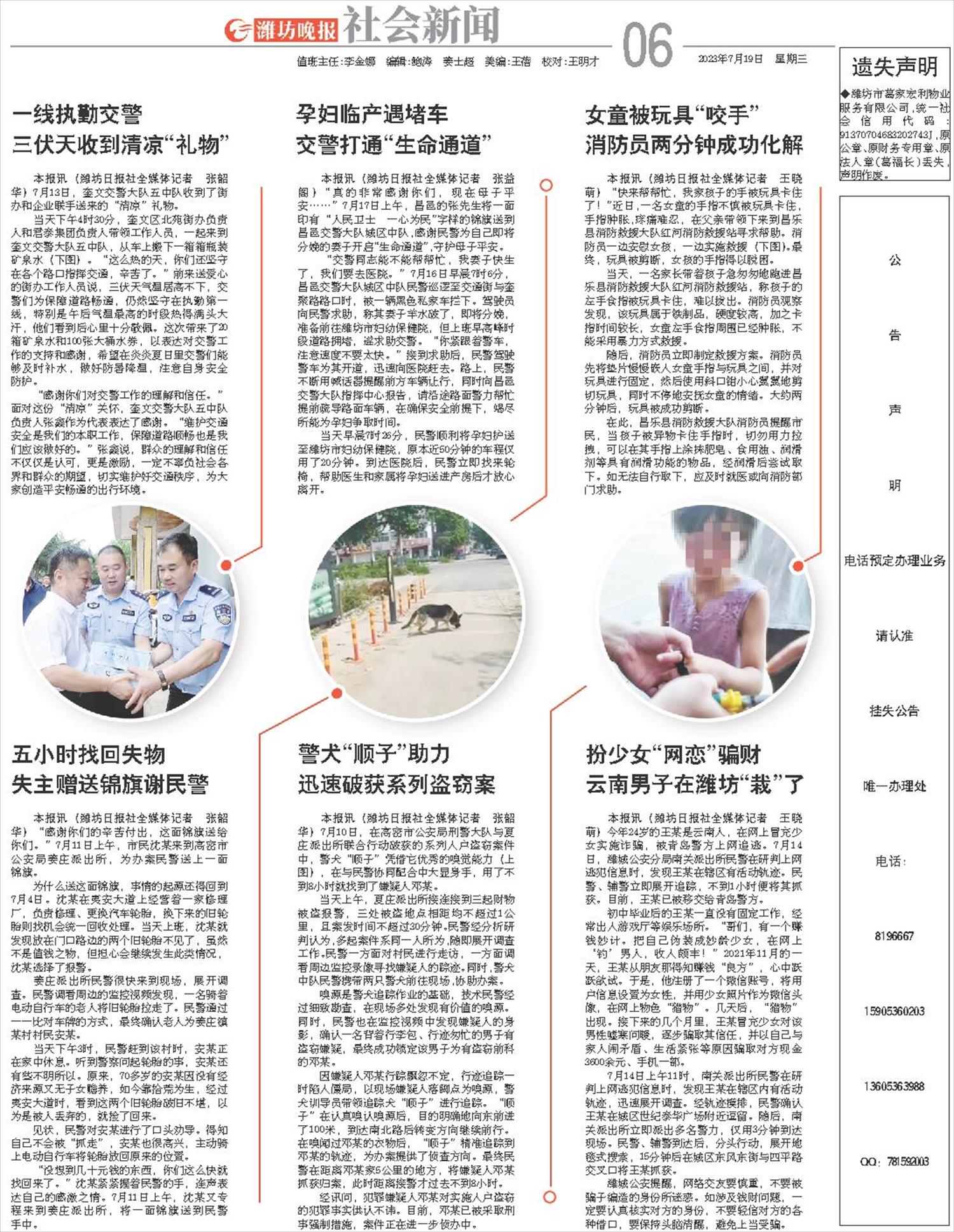 ****处理标记：[page]时， 字段 [] 在数据源中没有找到! ****
