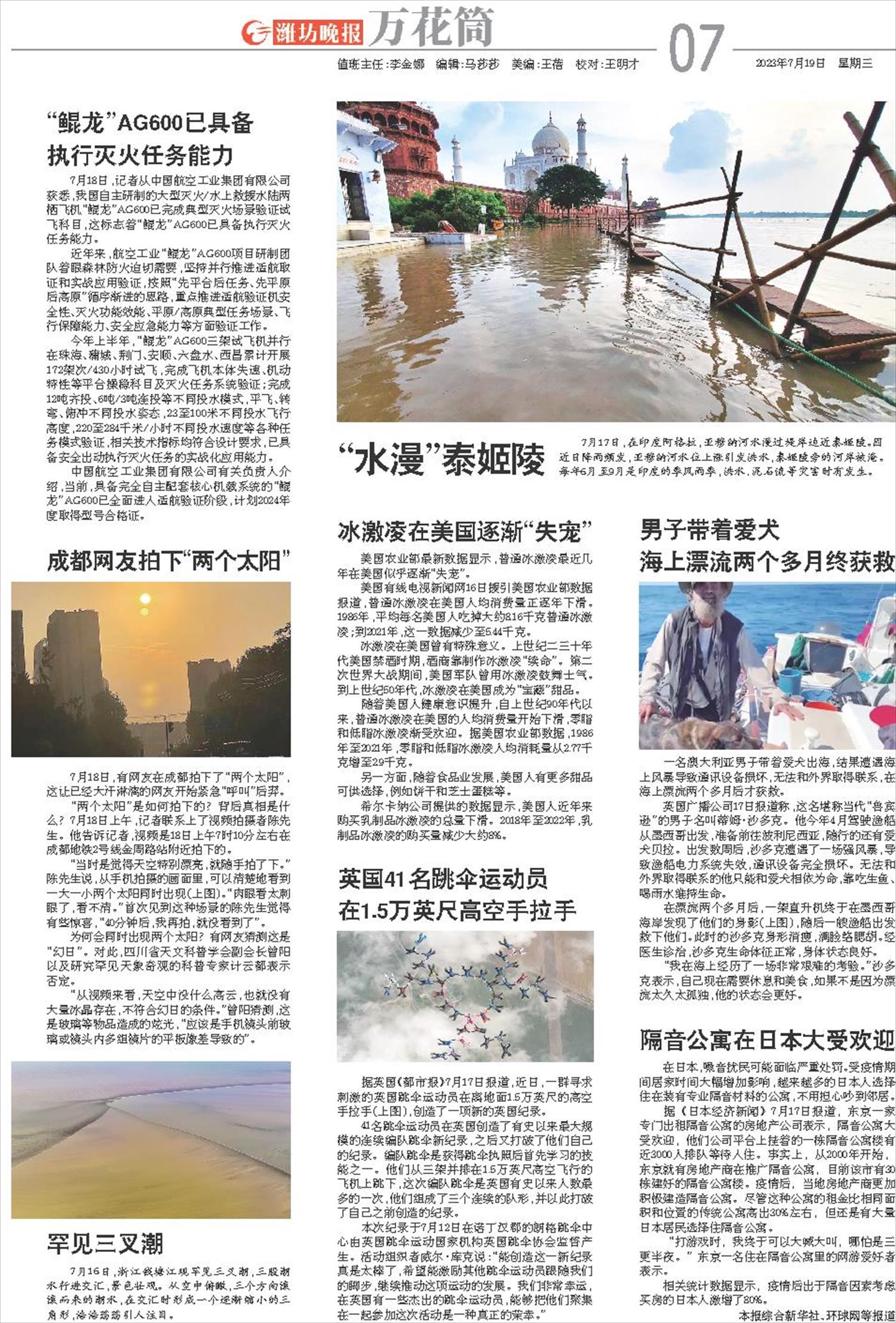 ****处理标记：[page]时， 字段 [] 在数据源中没有找到! ****