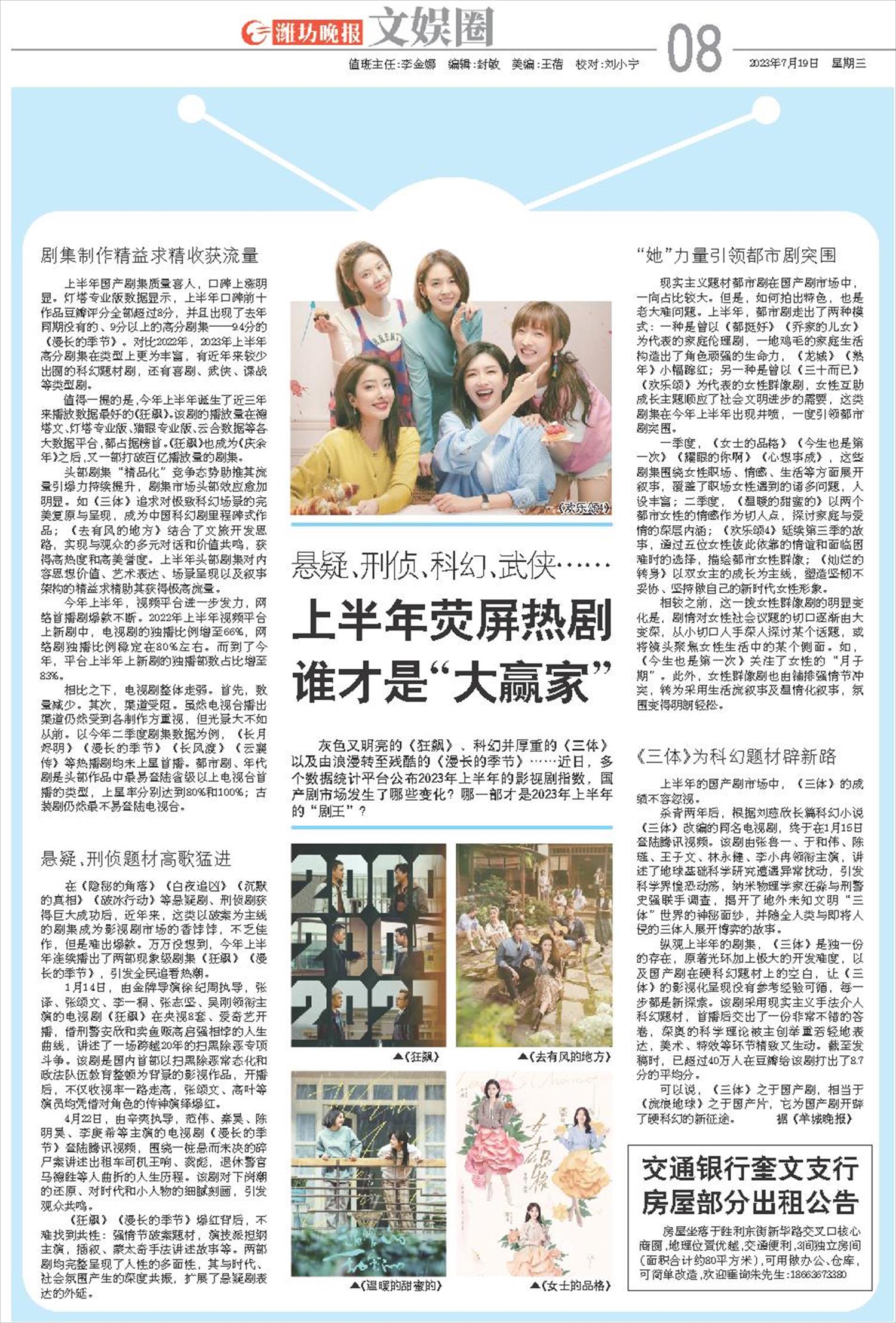 ****处理标记：[page]时， 字段 [] 在数据源中没有找到! ****